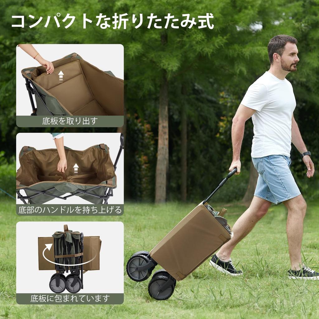 TIMBER RIDGE Carry Carry Wagon Outdoor Wagon Складная Большая вместимость 147 л Легкая Конвергентная Типа Совместимость с любой местностью Отдельно стоящее хранилище