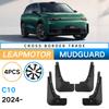 Подходит для Zero Leap Motor C10 2024 Международная торговля Мягкое крыло Автомобильная шина крыло