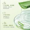 Ai Lu De Ma Aloe Vera Plant Extract Acne Treatment Milk