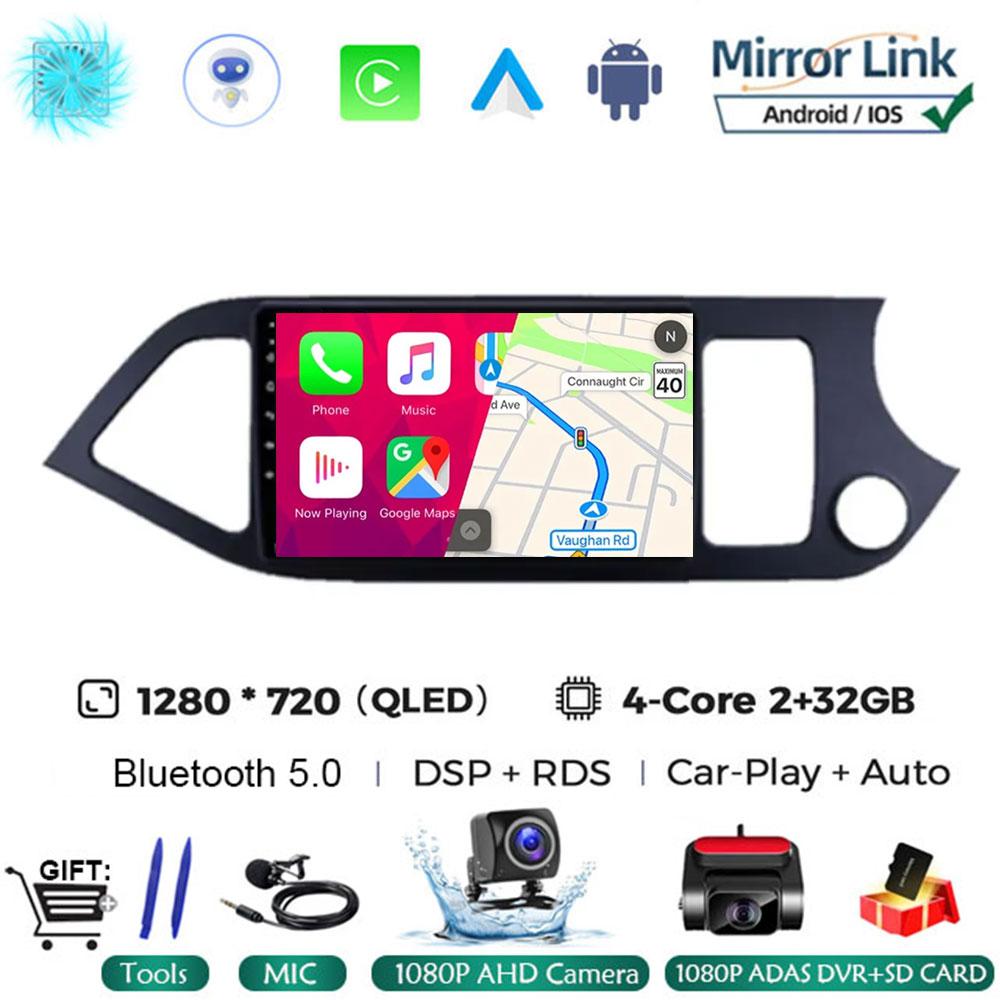 Автомагнитола Android 14 Carplay Мультимедийный Видеоплеер Для KIA PICANTO Morning 2011 - 2016 Навигация GPS IPS Головное устройство НЕ 2din