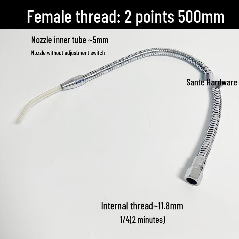 Регулируемая трубка охлаждения и распыления для станков с ЧПУ для масла/воды