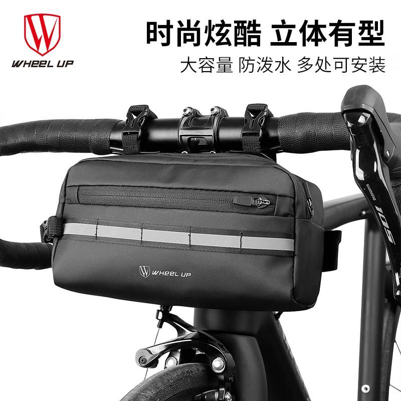 Front Bicycle Handlebar Bag Mountain Bike Cycling Waterproof Storage Pouch With Zipper 2.3L Capacity Black Blue Yellow Beige