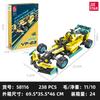 Jie Xing 91020-25 Модель мотоцикла Украшения Дети Мальчики Сборка Машины Игрушечные машинки Строительные блоки Мальчики