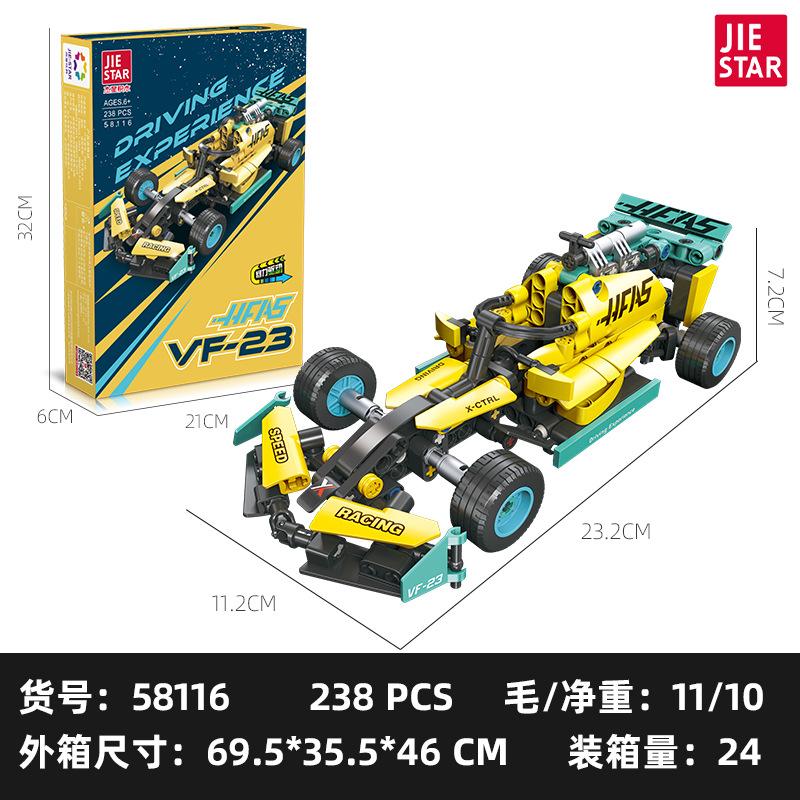 Jie Xing 91020-25 Модель мотоцикла Украшения Дети Мальчики Сборка Машины Игрушечные машинки Строительные блоки Мальчики