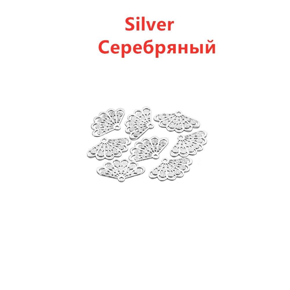 50 шт./лот, металл, латунь, филигрань, секторная форма, подвески, ожерелье, кулон для изготовления ювелирных изделий своими руками, принадлежности для изготовления ювелирных изделий, кулон, браслет