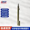 Tactical Quick-Install Ret retractable Lightning Rod