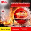 Автоматический огнетушащий шар Tianyu: Пожарный огнетушитель порошковый с выбрасыванием для дома, автомобиля и кухни