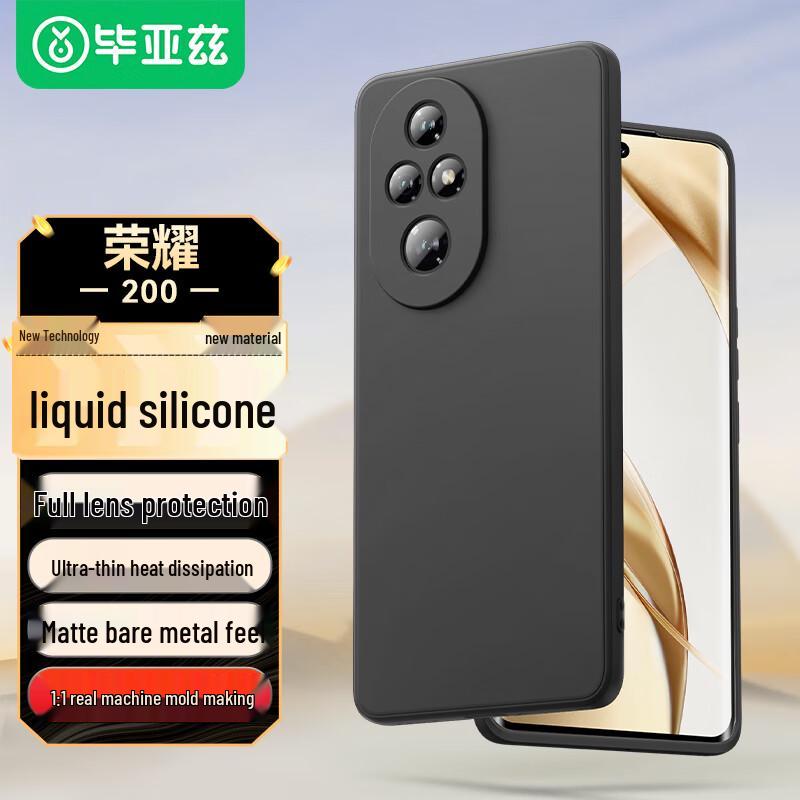 Защитные чехлы для смартфонов серии HONOR