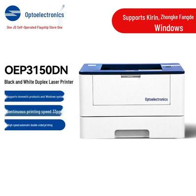 Guangdian tong OEP3150DN Черно-белый дуплексный принтер вилка CN (адаптер в комплекте)
