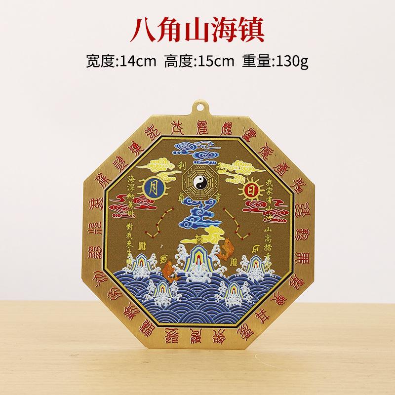 Home Decoration Accessories Shanhai Town Pendant Stereoscopic Relief Image of the 24 Constellations Home Feng Shui Ornament 1pcs
