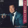 CD FRANK NAGAI - Best2 NDS1006 VICTOR Japan Японская Энка Б/У