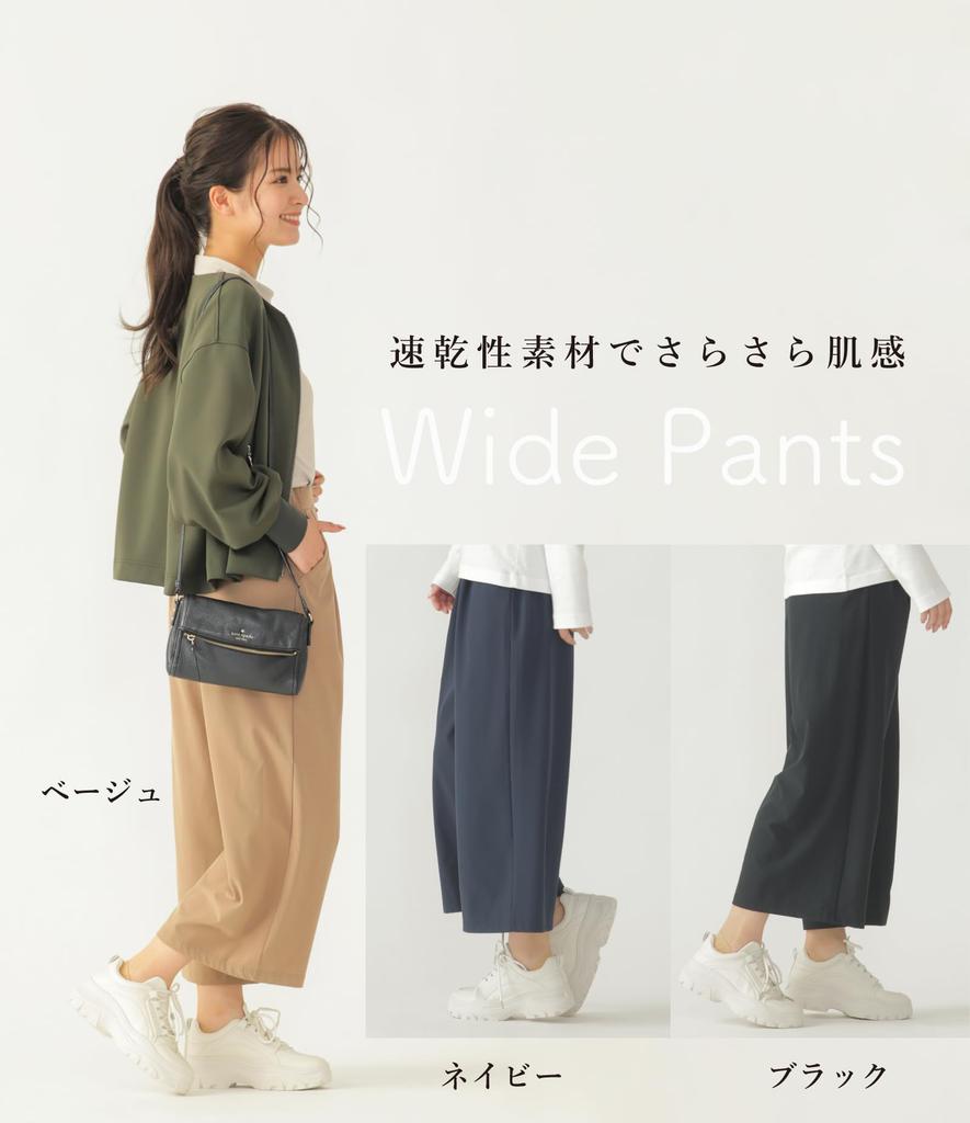 egneL Stretch Wide Made in UV Travel Pants for Women Pants, Japan, Sweat-Wicking, Quick-Drying, Wrinkle-Resistant, Protection, Lightweight, Compact,