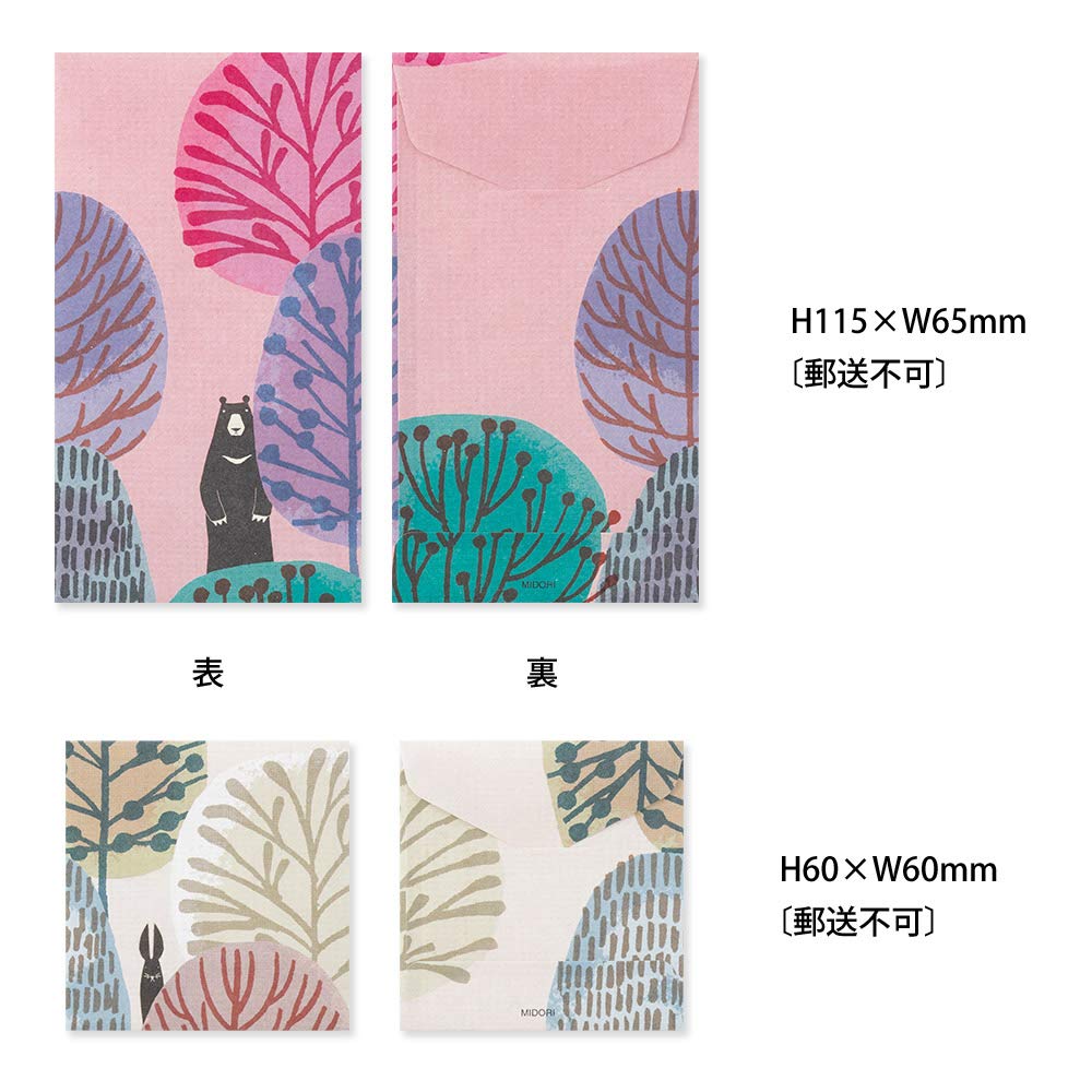 Midori Envelope Rusty Forest Animal Pattern 20565006