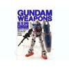 Gundam Weapons Gundam Weapons  Gp01