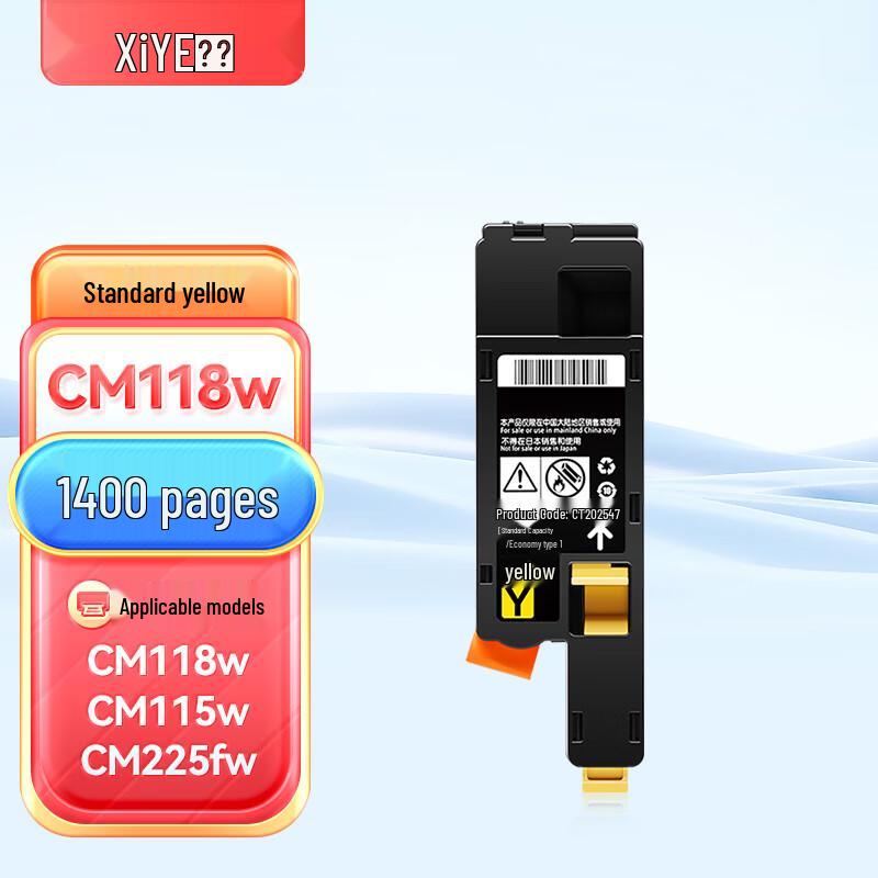 Compatible Toner Cartridge for Fuji Xerox DocuPrint CP/CM Series