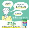 Sarasati 100 Хлопок Широкие Длинные Водопоглощающие Плюс Немного Больше Надежный Размер Неароматизированные Вагинальные Простыни 34 Шт. x 3 Шт. Kobayashi