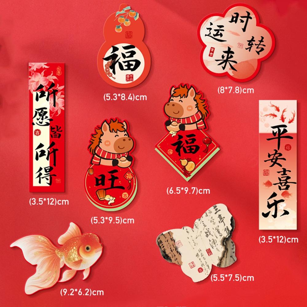 8Pcs/set Creative New Year Magnetic Sticker Traditional Chinese Cartoon Celebrating Blessing Refrigerator Festival Soft