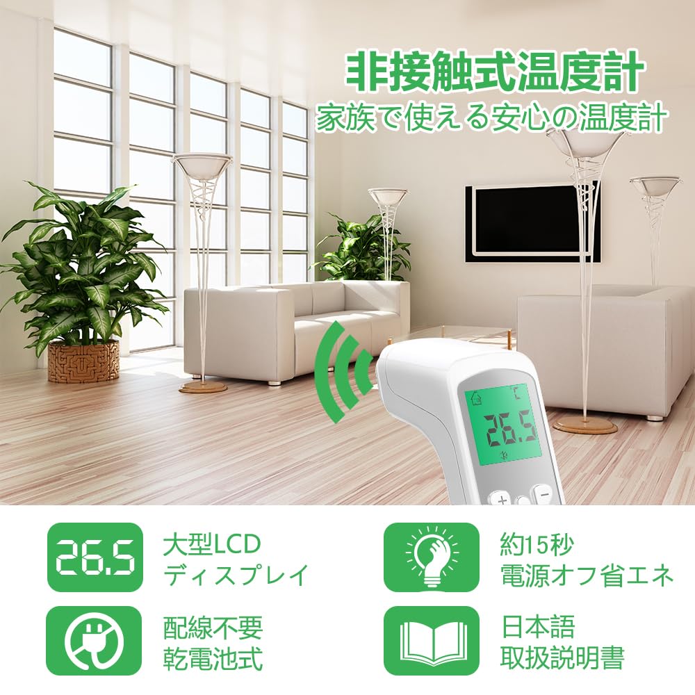 BESTEK Электронный термометр Термометр 1 секунда 32 расстояние измерения Инфракрасный термометр BTAD515 Бесконтактный Бесконтактный Бесконтактный Инфракрасный