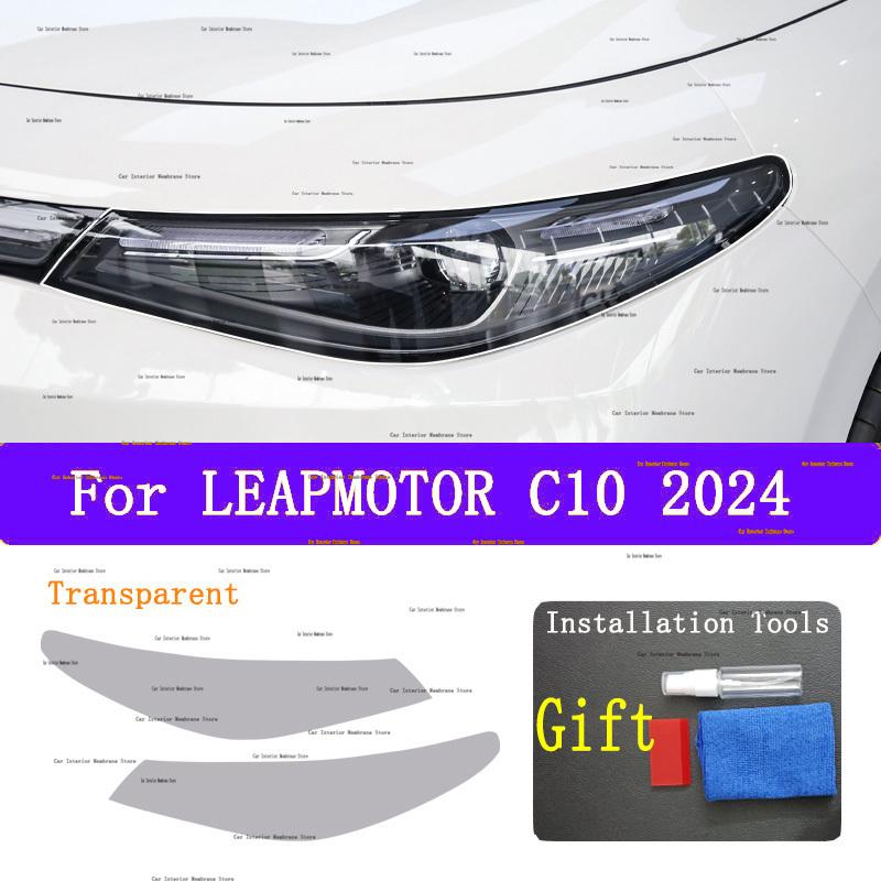 Для LEAPMOTOR C10 2024 Защитная пленка для фар автомобиля с защитой от царапин TPU PPF Пленка для ремонта от царапин Аксессуары