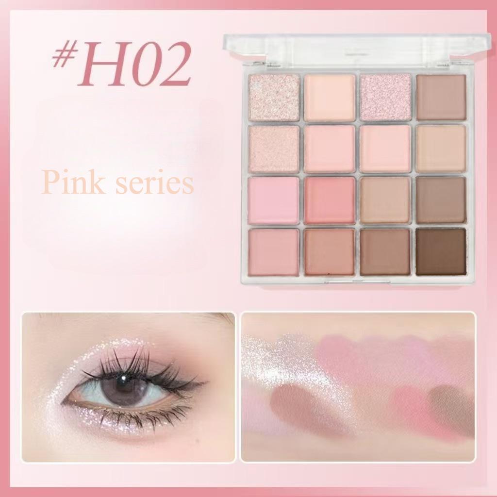 Простая шестнадцатицветная палетка теней для век, многоцветные перламутровые матовые тени для век, интегрированная палетка