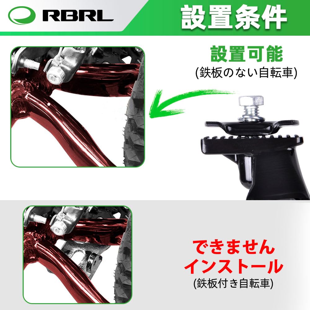 Велосипед RBRL алюминиевый регулируемый боковой велосипед с регулируемой длиной, легко совместим с подходит для шоссейных кросс-кантри горных велосипедов, подставка, сплав, подставка, подставка,