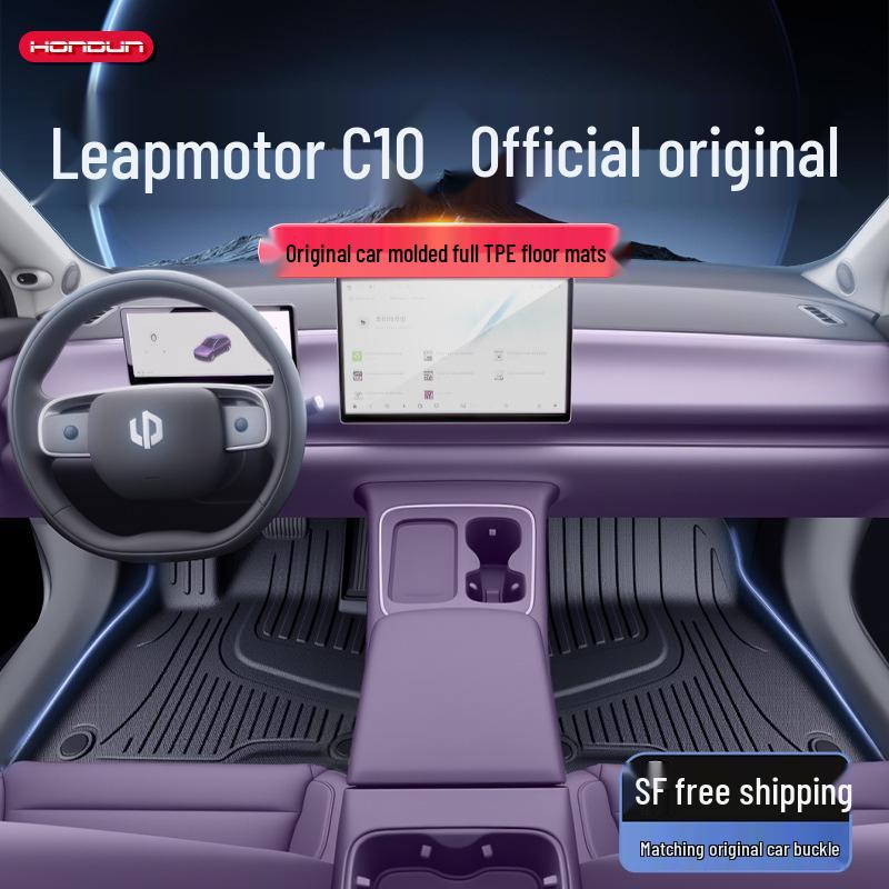 Коврики для пола Leapmotor C10 TPE2026 - Полный комплект для салона нового автомобиля