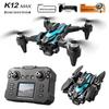 K12MAX Brushless Drone with Screen Controller, Optical Flow, and Smart Obstacle Avoidance.