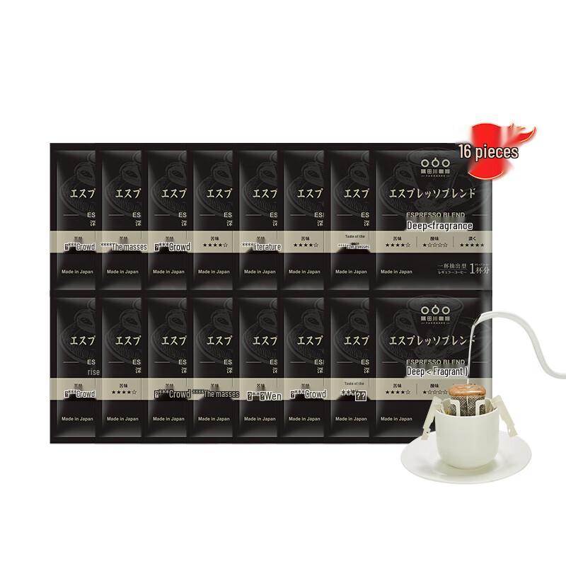 Sumidagawa Imported Extra Strong Italian Style Drip Black Coffee