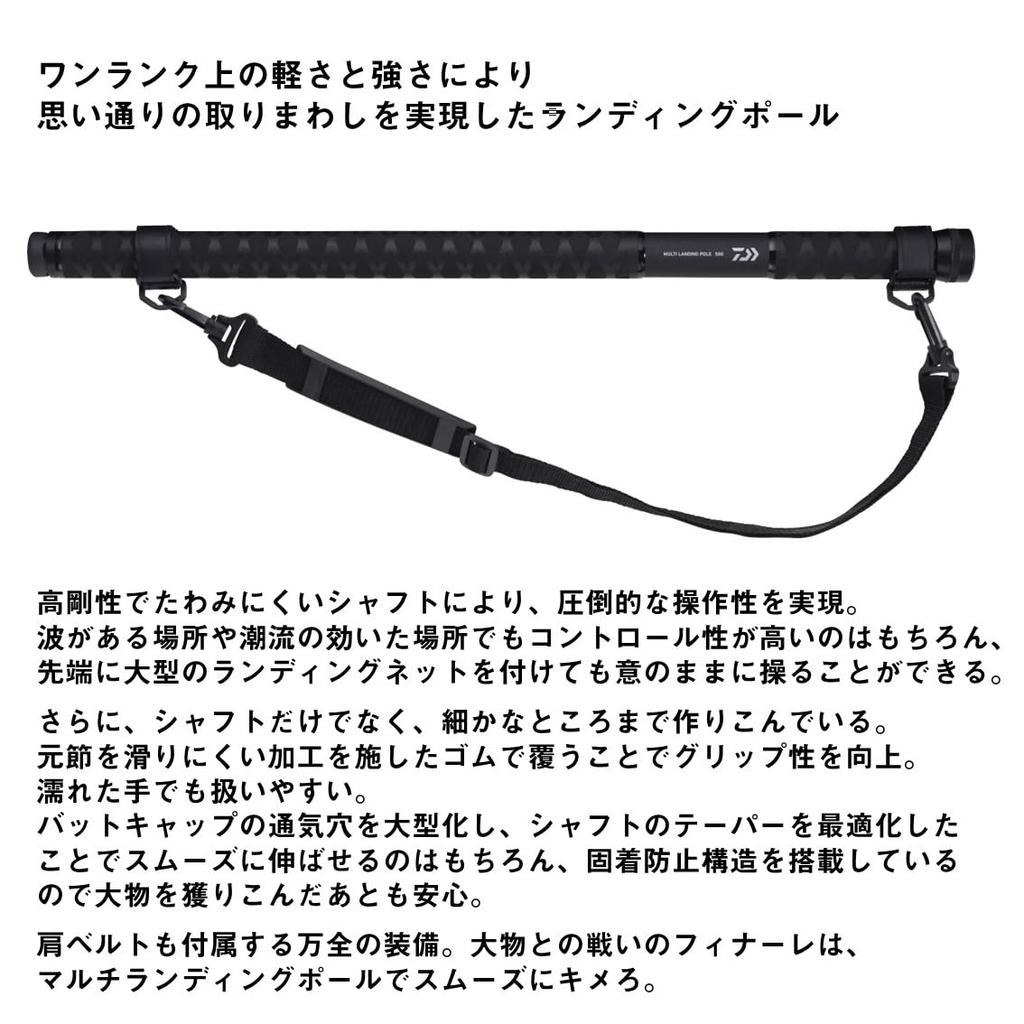 Daiwa Многосекционная стойка 600, Малая шаровая ручка