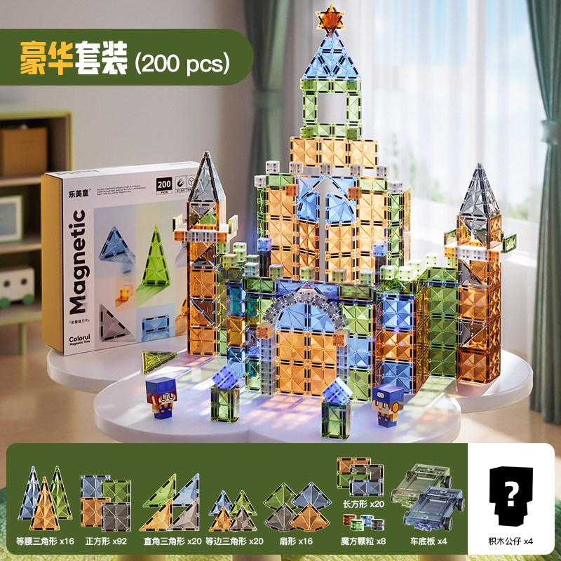 Made in China, magnetic building blocks, children's educational educational toys, boys and girls, building puzzle gifts, 3-8 yea