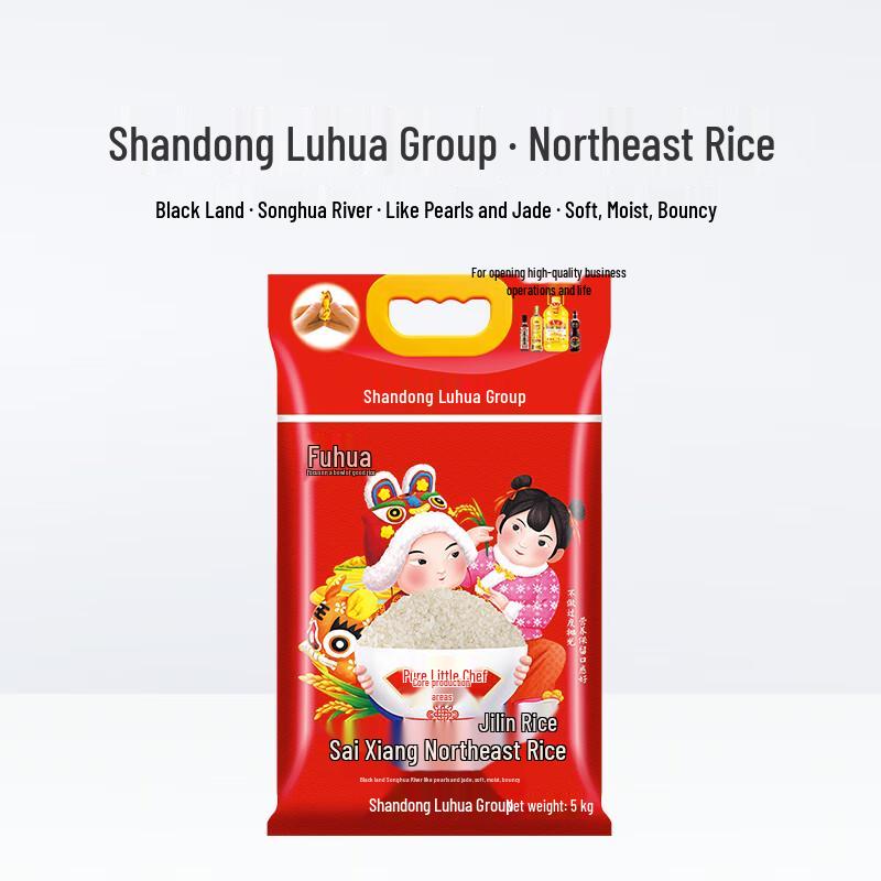 Luhua Fu Hua Hanxiang Northeast Rice