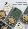 Slim Skin Feeling Cute Brown Dog Soft Silicone PU Leather Cover Phone Case for iPhone Samsung Huawei Honor Xiaomi Redmi OPPO Realme Vivo