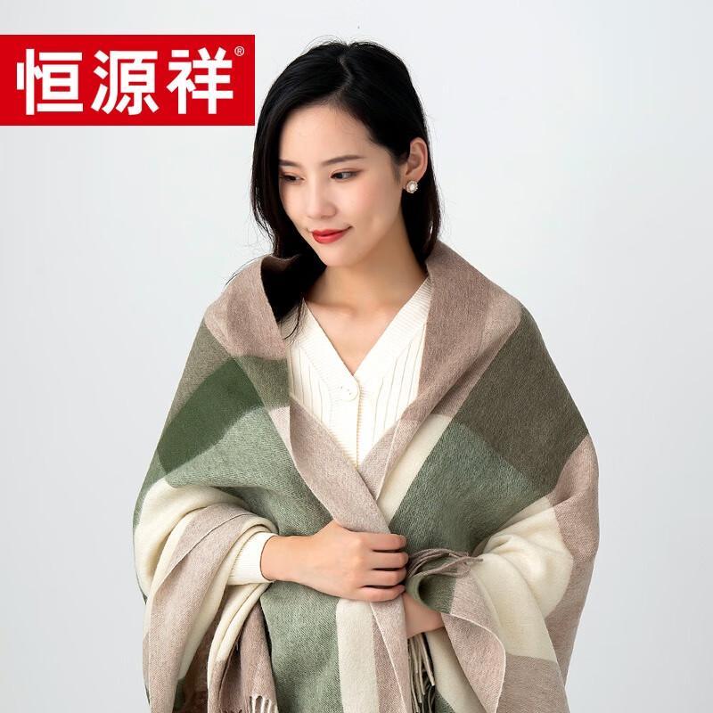 Hengyuanxiang Plush Blend Tassel Scarf & Shawl