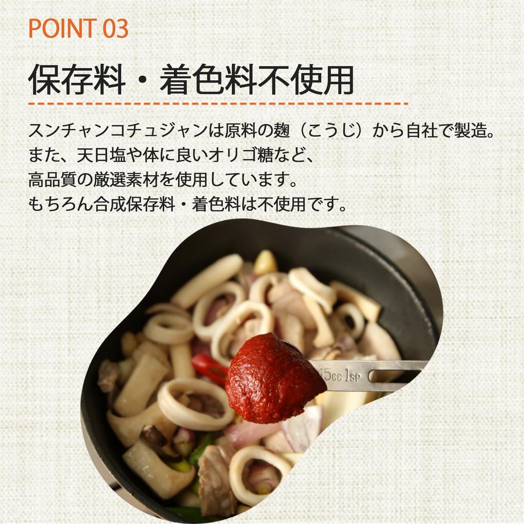 O’Food Кочуджан Ферментированная паста из красного перца 300 г x 2 бутылки