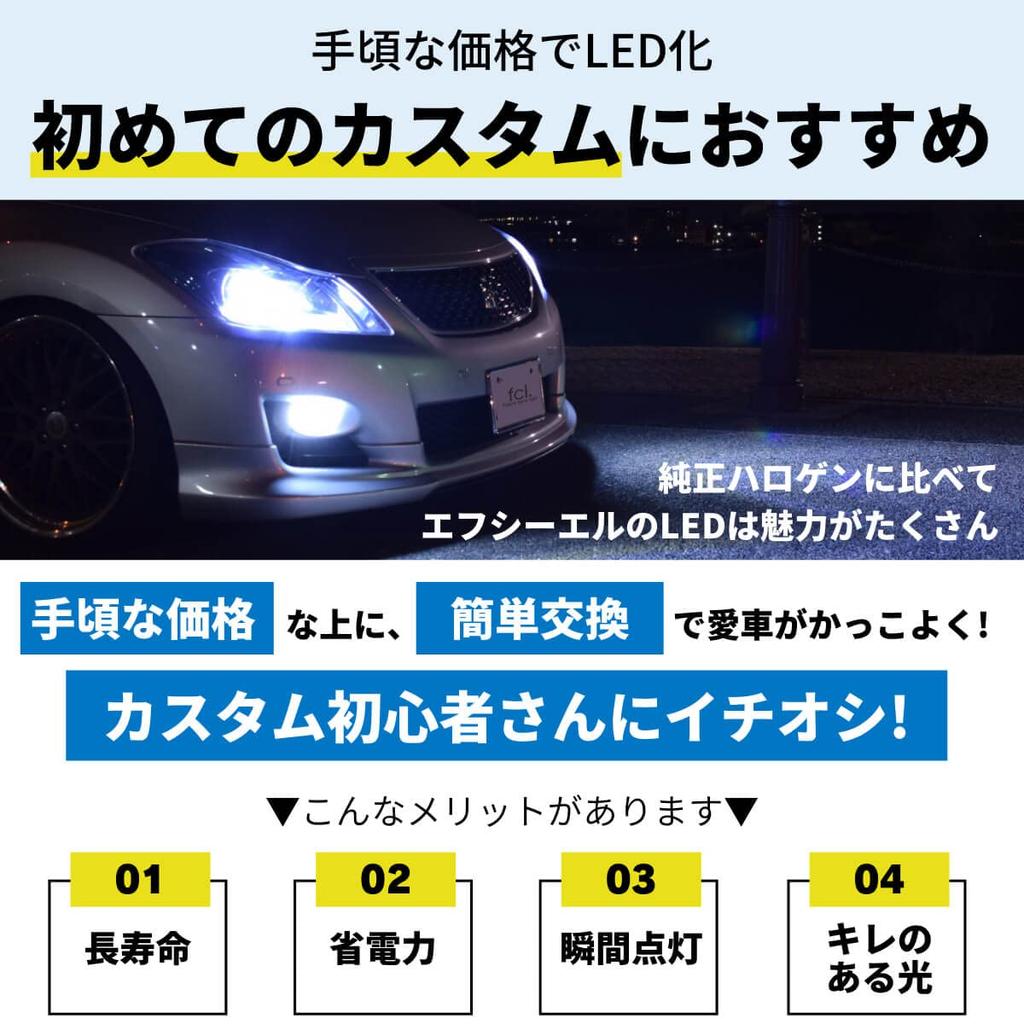 LED Fog Vehicle Inspection Genuine Light Long Set of 2 and 6500K Fcl. Lamps, Compliant, Distribution, Life, 12V/24V Compatible, (Left Right), H8, H11,