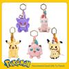 Оригинальный Аниме Покемон Кавайный Брелок Пикачу Генгар Мью Jigglypuff Мимикью Мягкая Игрушка Милый Плюшевый Брелок Кукла Подвеска Подарок