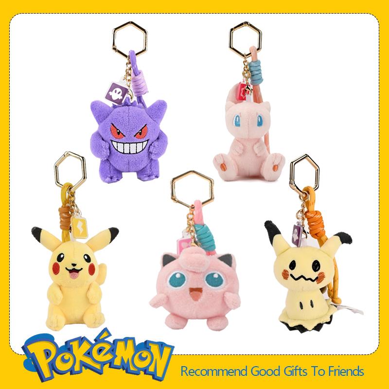 Anime Kawaii Pikachu Keychain Gengar Mew Jigglypuff Mimikyu Stuffed Toy Cute Plush Keyring Doll Pendant Gift
