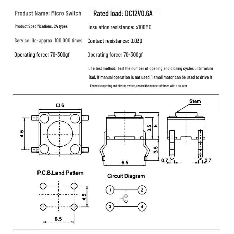 Huijun 4-Pin Vertical Tactile Micro Switch