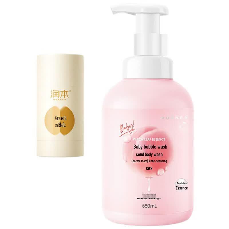 Runben Kids Skincare and Bath Set