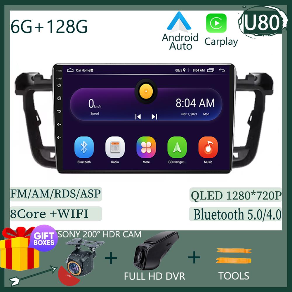 Беспроводной Carplay Автомагнитола 2 Din Android Авто Мультимедийный плеер Для Peugeot 508 2011-2018 Стерео Головное устройство GPS Навигация Аудио