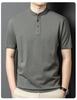 Men's Stand Up Collar Short Sleeved Polo Shirt
