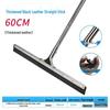 Commercial Floor Squeegee and Mop