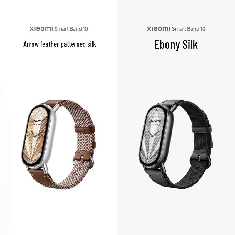 Xiaomi Smart Band 10 Версия с NFC (Китайская версия)