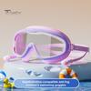 Детские очки для плавания с зажимом для носа, водонепроницаемые, без утечек, с защитой от запотевания и УФ-излучения, прозрачные линзы, силиконовые очки для мальчиков и девочек, подводное плавание с маской и трубкой