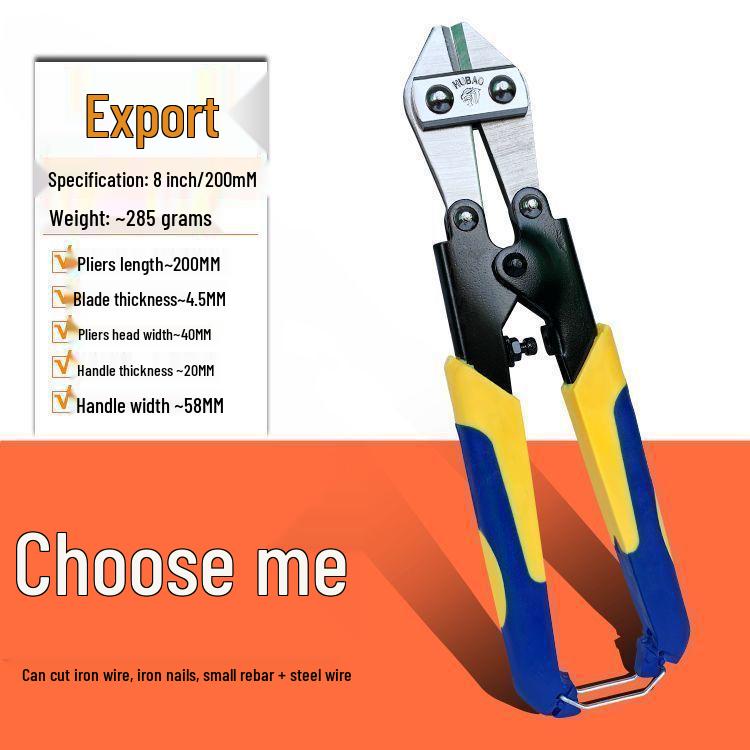 Шелковые мини 8" Высокорычажные многофункциональные кусачки для проволоки и арматуры