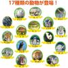 Artec Animal Park Board Game 615x615mm Family Fun Game