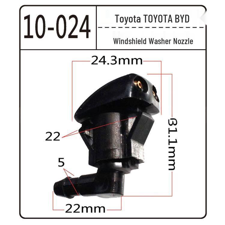 Совместимая форсунка омывателя лобового стекла для Mercedes-Benz и Toyota