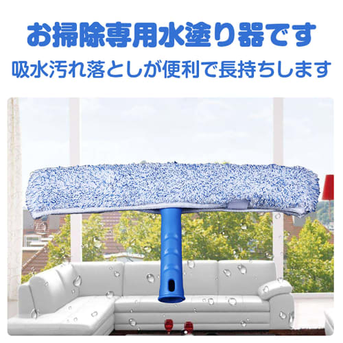 Набор насадок для шампуня 35 см Профессиональный инструмент для мытья стекол