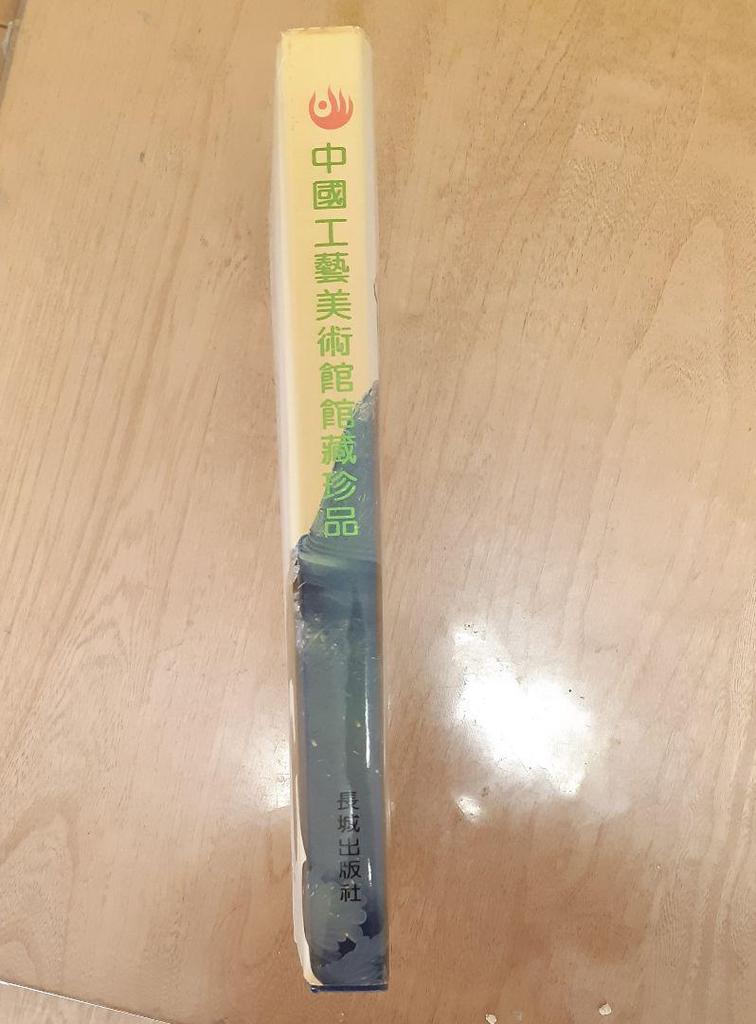 [Б/У] Книга китайского искусства Татезо Куриозиты Музей китайских ремесел Всего 204 страницы