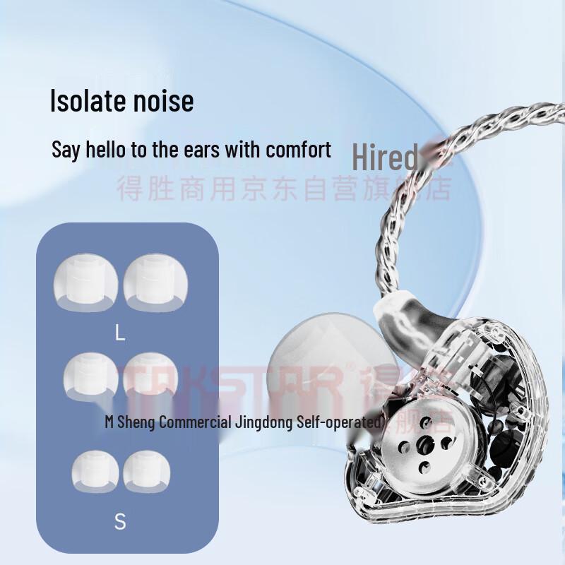 Takstar TS-2320 Wired In-Ear Monitoring Earphones